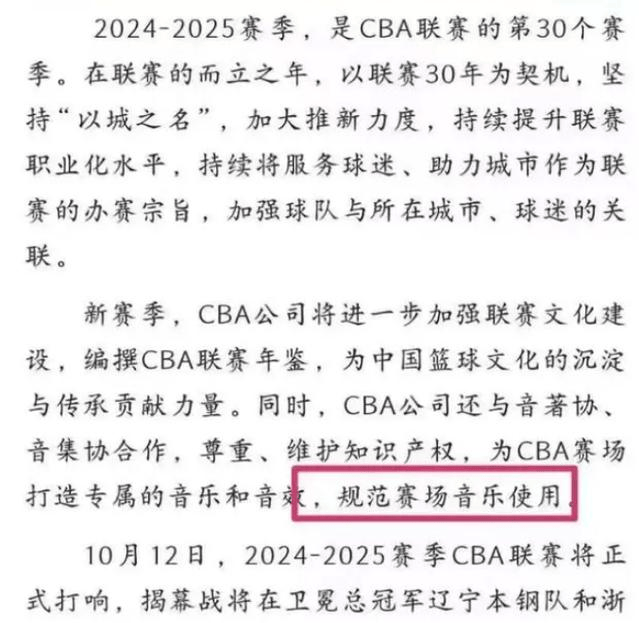 波尔津吉斯官方公布新规，命运悬念引发争议，复出首战轰40分球迷热议！的简单介绍